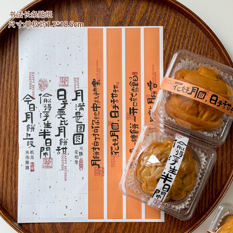 10 pegatinas de caligrafía (80 pegatinas) - como se muestra en la foto