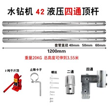 ˮ荙C֧��Һ��픗U�C���������۹̶��U����s�����¿��f��̨ʽ�C