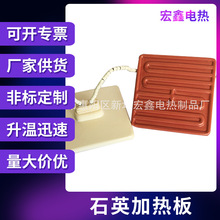 红外线陶瓷发热平底实心板120*120mm正方形电加热板石英加热板