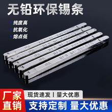 ���庸�a�l�����l���a�l�a�lSn99.3Cu0.7�o�U�a�l�˿������l���l