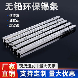���庸�a�l�����l���a�l�a�lSn99.3Cu0.7�o�U�a�l�˿������l���l