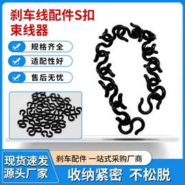 其他骑行用品;自行车装饰;车刹