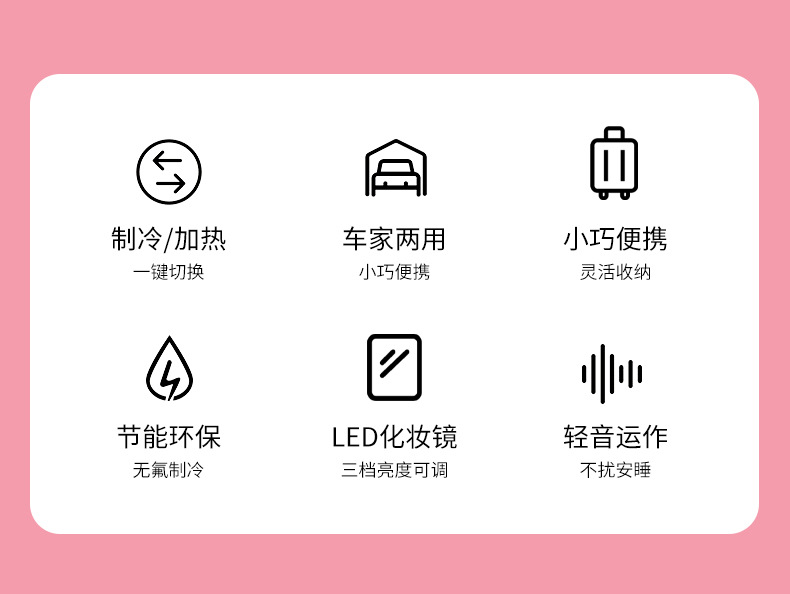 8L Car Refrigerator with Light Mirror Cosmetics Refrigeration and Preservation Dormitory Home Refrigerator Heating and Cooling Box Cannot Be Frozen