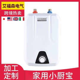 小厨宝;即热式热水器;电热水器