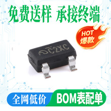 ԭbƷME6203A50M3G SOT-23 5V 100mAݔ늉LDOԷ