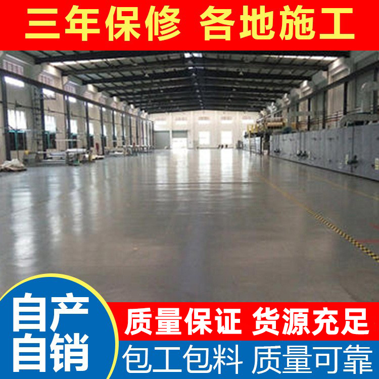 承接宁波 台州 绍兴 嘉兴 杭州 温州防腐蚀地坪漆   耐酸碱地坪漆