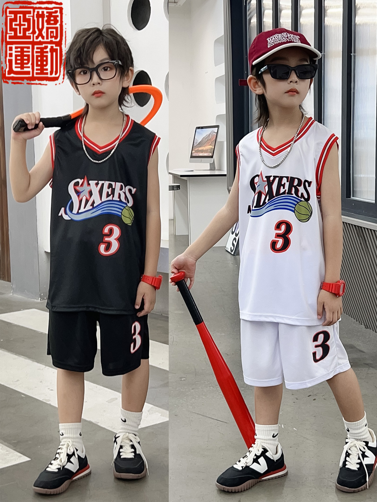 Children's clothing 76-person Jersey suit boys and girls vest No. 3 Iverson retro classic Jersey children's performance clothing