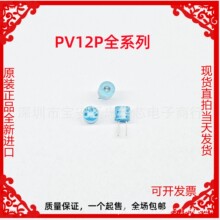 PV12H502C01B00 ��Ʒ MURATA POT1102H-1-502 1K2K5K10K20K204503