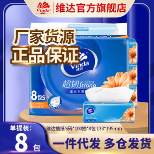 �S�_�����鼈��Ş�������3��100��8���l���������������l�����b