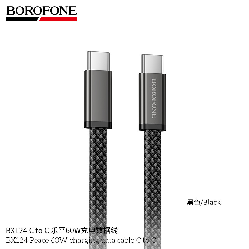 Borofone Bx124 Charging Data Cable, Universal 60W Fast Charging Cable for Mobile Phones and Laptops, Typec Cross-Border New Product Borofone Bx124 Charging Data Cable, Universal 60W Fast Charging Cable for Mobile Phones and Laptops, Typec Cross-Border New Product