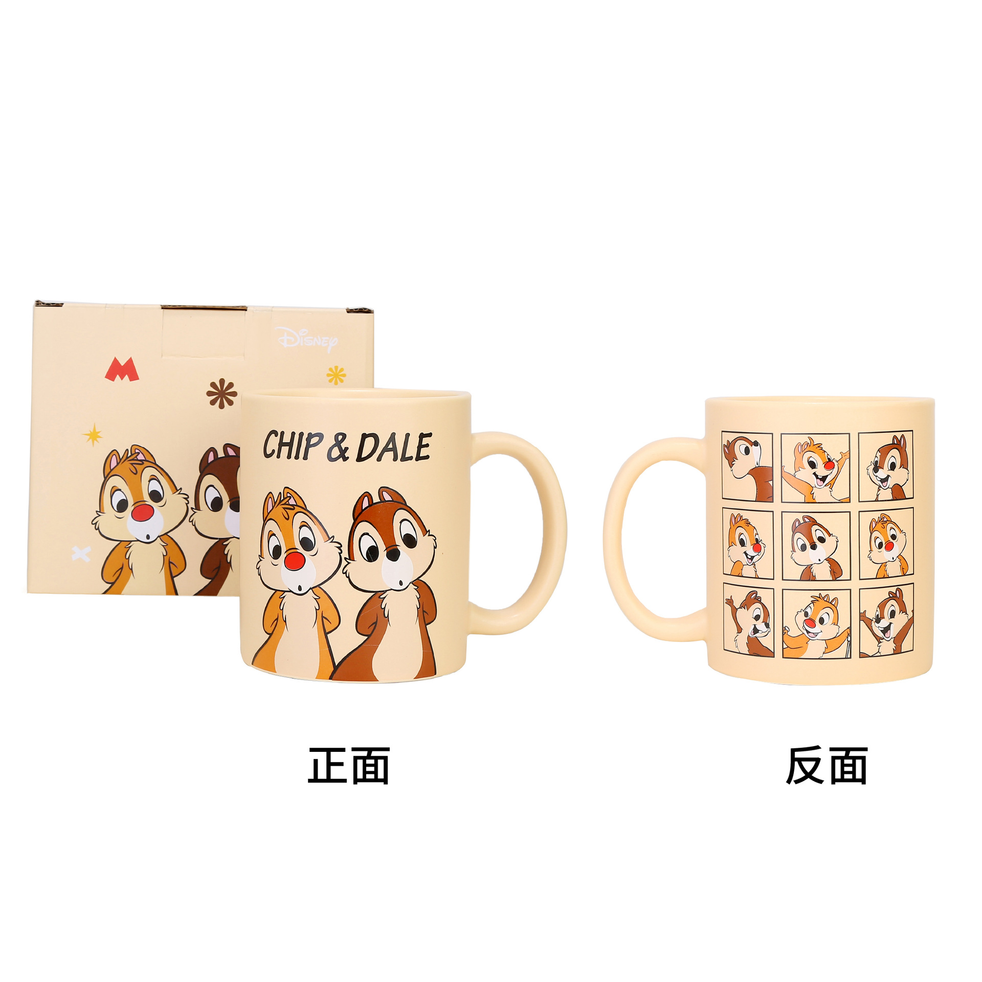 Taza de cerámica de Disney 360ml taza de cuadrícula de nueve palacios dibujos animados lindo al por mayor taza linda leche de gran capacidad