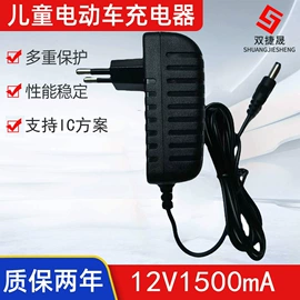 电池充电器;电动车充电器;逆变器
