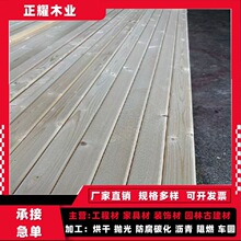 木条实木板烘干樟子松木方床板木龙骨造型木条新西兰松无节小木条