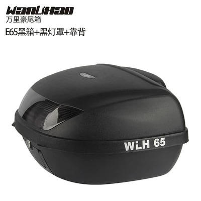 Wanlihao large-capacity motorcycle trunk, Motorcycle trunk - e65-black-box-black-lampshade-backrest