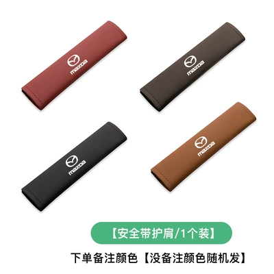 Seat belt shoulder pad: soft and comfortable sports car - mazda-belt-shoulder-pad-1-note-color