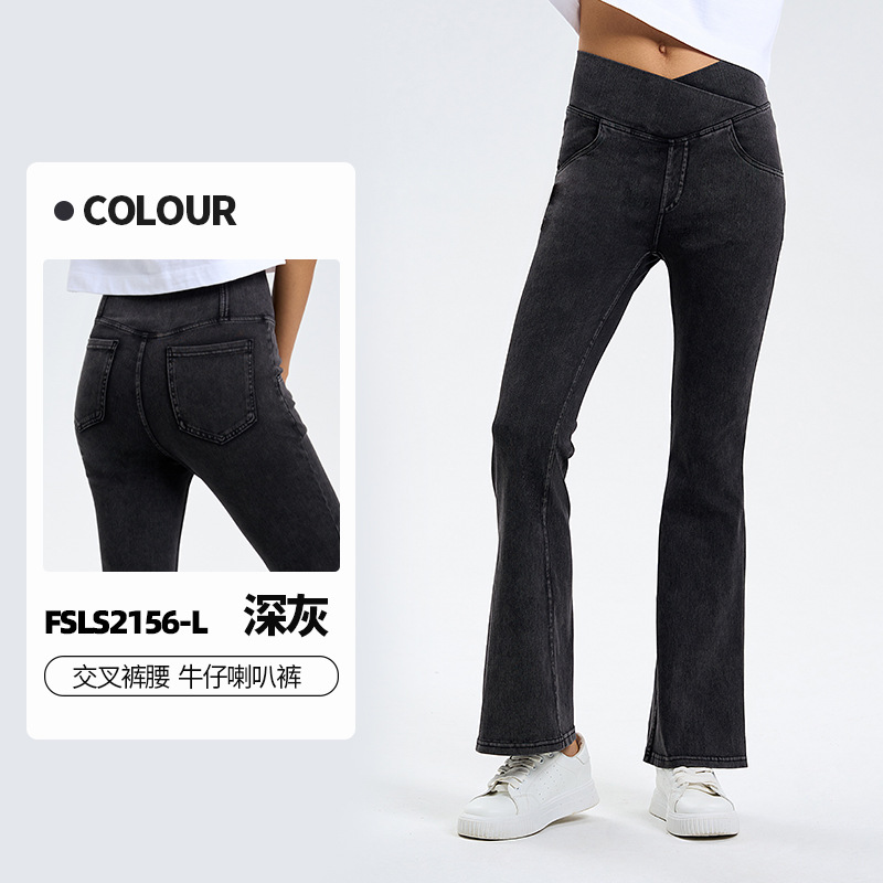 Nuevo cross-border yoga de cintura alta jeans jeans de boquilla de mujer adelgazamiento de cadera de doble bolsillo pantalones casuales deportivos