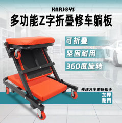 多機能折りたたみ式二役車修理用スツール 車修理用リクライニングボード 修理作業用スツール 折りたたみ式車修理用スツール