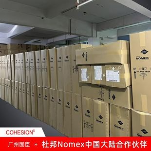 ���Ű�Nomex������顿T410 0.08mm�^�����۷������w�S��������ȼ