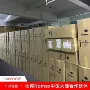 杜邦nomex防火阻燃绝缘纸