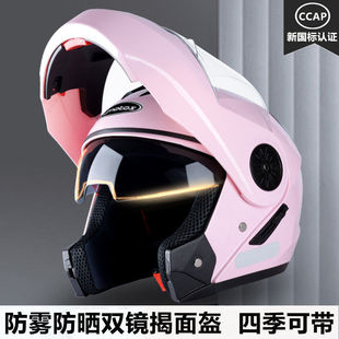 New National Standard Electric Vehicle Winter Women's Lens Protective Helmet, Universal Cold-Proof Double Full-Face Helmet for All Seasons, Warm Open-Face Helmet for Men