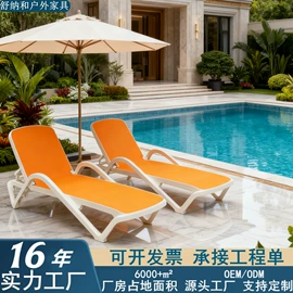 沙滩椅;户外金属桌椅;藤编桌椅