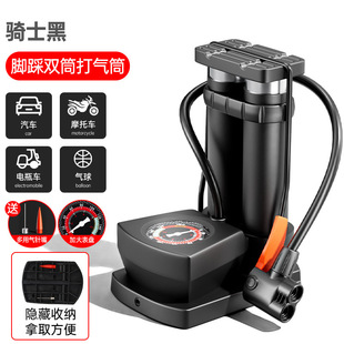 Foot Pump Bicycle Household High Pressure Air Pump Electric Vehicle Battery Car Car Car Full Air Pump