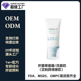 护手霜;空气清新;女士香水