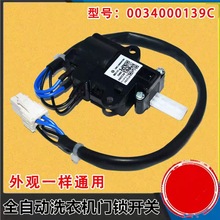 ���ò���ϴ�»��ſ���V12767/DLS-B11V����������0034000139Cȫ��
