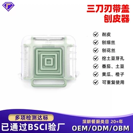 切果器;厨房小工具;烹饪勺铲