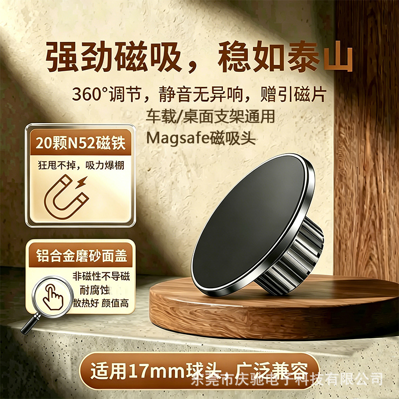Magsafe Magnetic Phone Holder Car Navigation Holder Apple Magnetic Holder Base Car Phone Holder