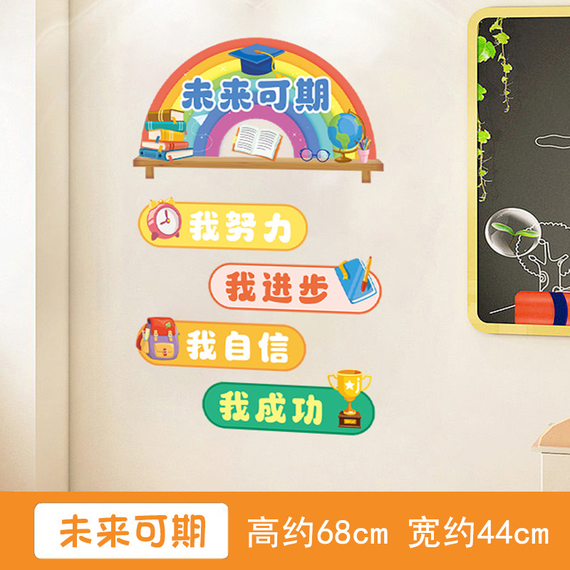 미래는 유망하다 [핫스타일]