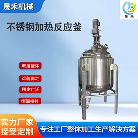 搅拌机;反应釜;其他混合设备