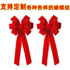メーカー直販クリスマスツリーのトップ装飾針金の縁にビロードのリボンが付いています。