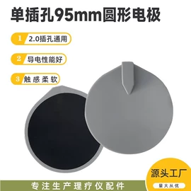 橡胶片;硅橡胶;保健电器配件