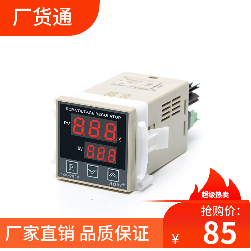 吸塑机配件奥仪ZKG-52数显电压调整器 一体化调压表调压定制