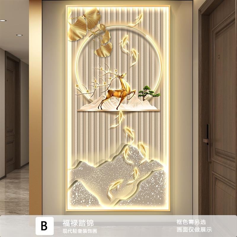九鱼图玄关装饰画现代轻奢感走廊过道壁画背有靠山入户门山水挂画|undefined