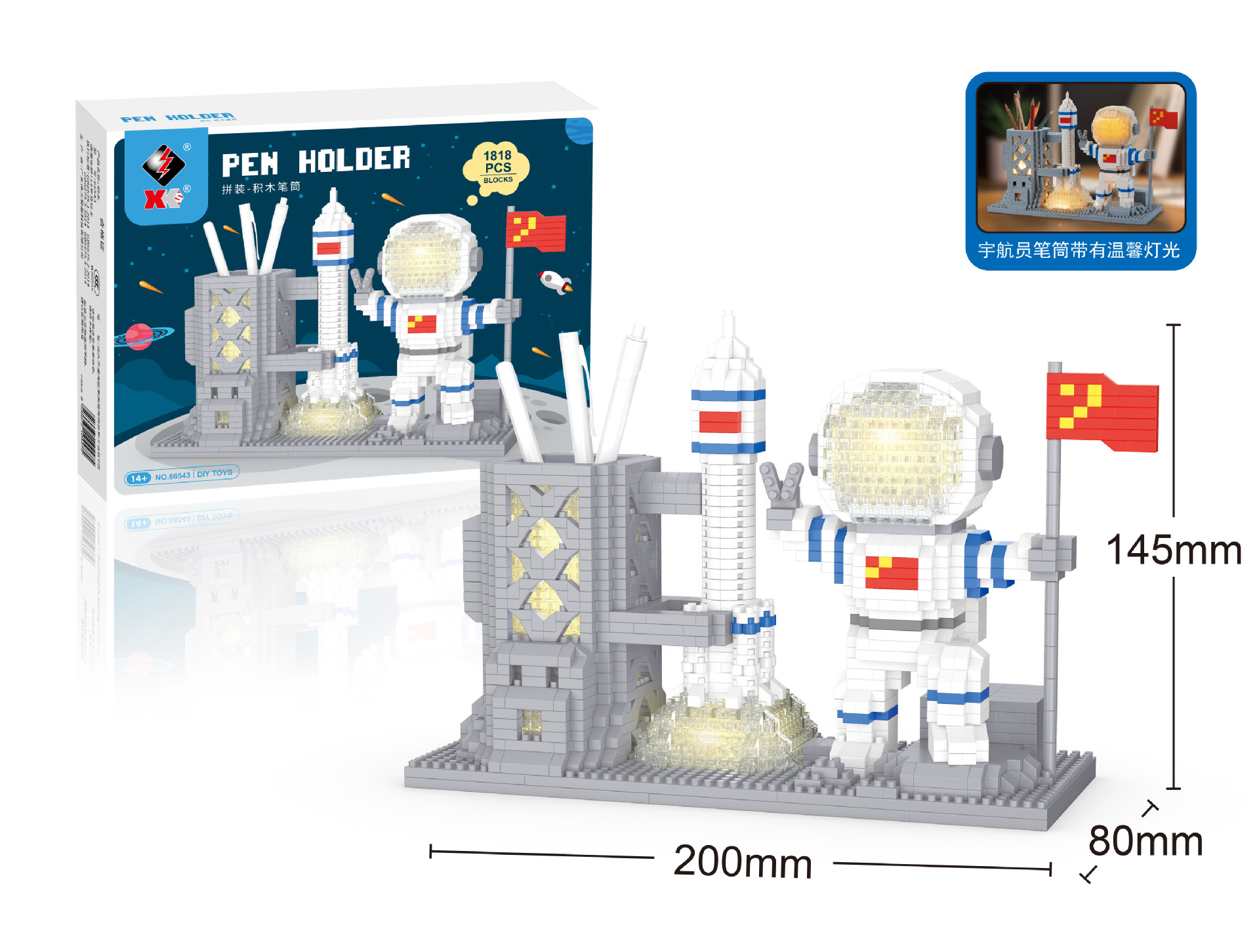 YZ-66543 Astronaut Pen Holder [With Light]