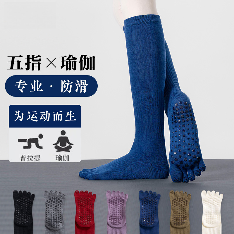 Five-toe socks, women's calf socks, professional non-slip indoor fitness socks, split-toe socks for Pilates and yoga Five-toe socks, women's calf socks, professional non-slip indoor fitness socks, split-toe socks for Pilates and yoga