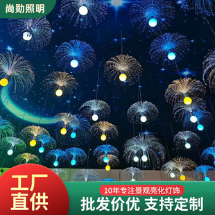 Optical fiber atmosphere Water Lady lamp Genie night scene decoration holiday lighting hanging tree lamp LED outdoor parachute landscape lamp