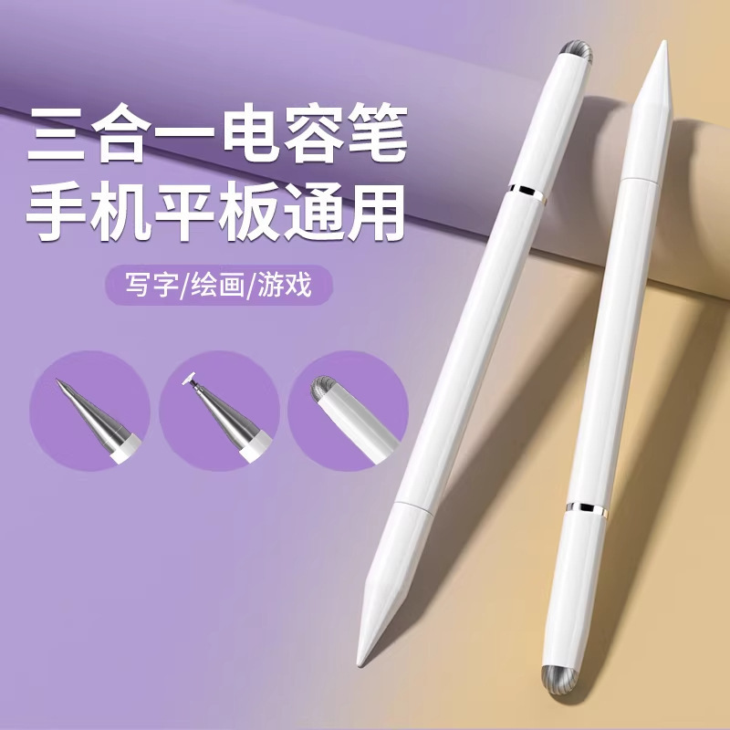 Touch Screen Capacitive Pen, Universal Touch Pen for Mobile Phones and Tablets, iPad Drawing and Handwriting Pen, High-Precision Editing and Retouching