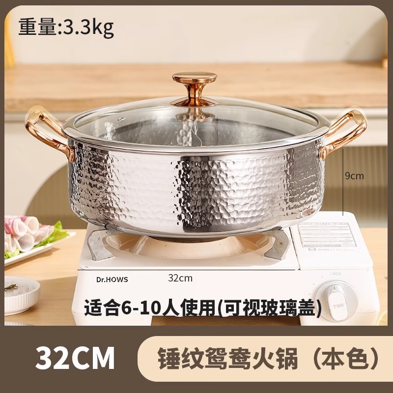 卸売りは316ステンレスのオシドリの鍋のハンマーの紋様の火鍋のたらいの家庭用の鍋を厚くします。|undefined