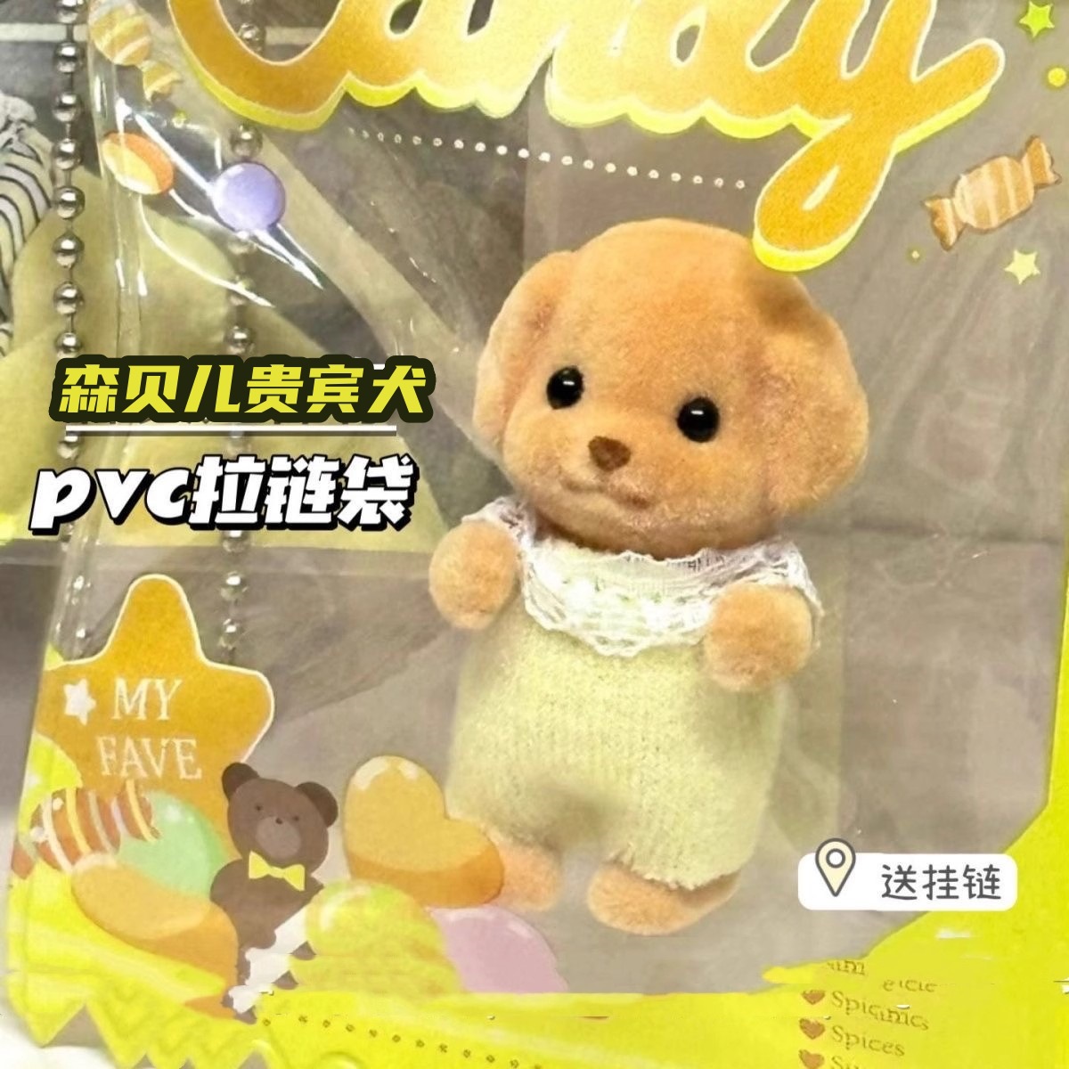 삼벨 푸들 세트 개   가족 스몰 사이즈 봉제 장난감 강아지 미니 사지 움직일 수 있음