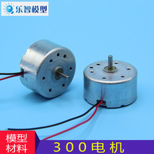 300΢ͽֱ̾R_̫ܰl늙CdiyֹƼСϾL10cm