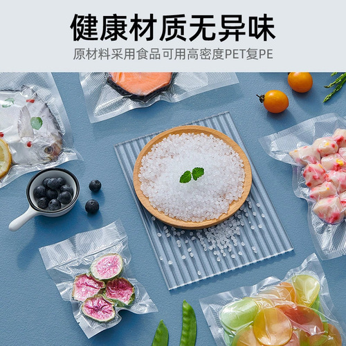 Patterned vacuum bag net food preservation bag food grade packaging bag seal vacuum compression bag home use