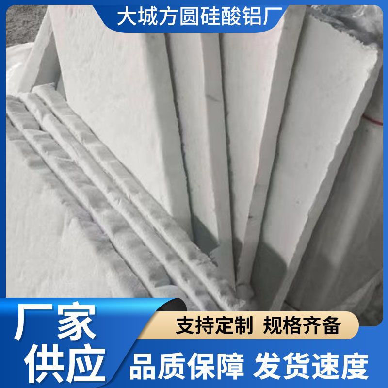 定制批发硅酸镁复合铝镁质板复合铝硅酸盐防火保温棉铝镁质保温