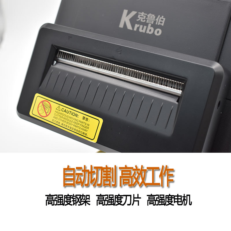 Принтер этикеток Krupp CS 80pro C60 без резака