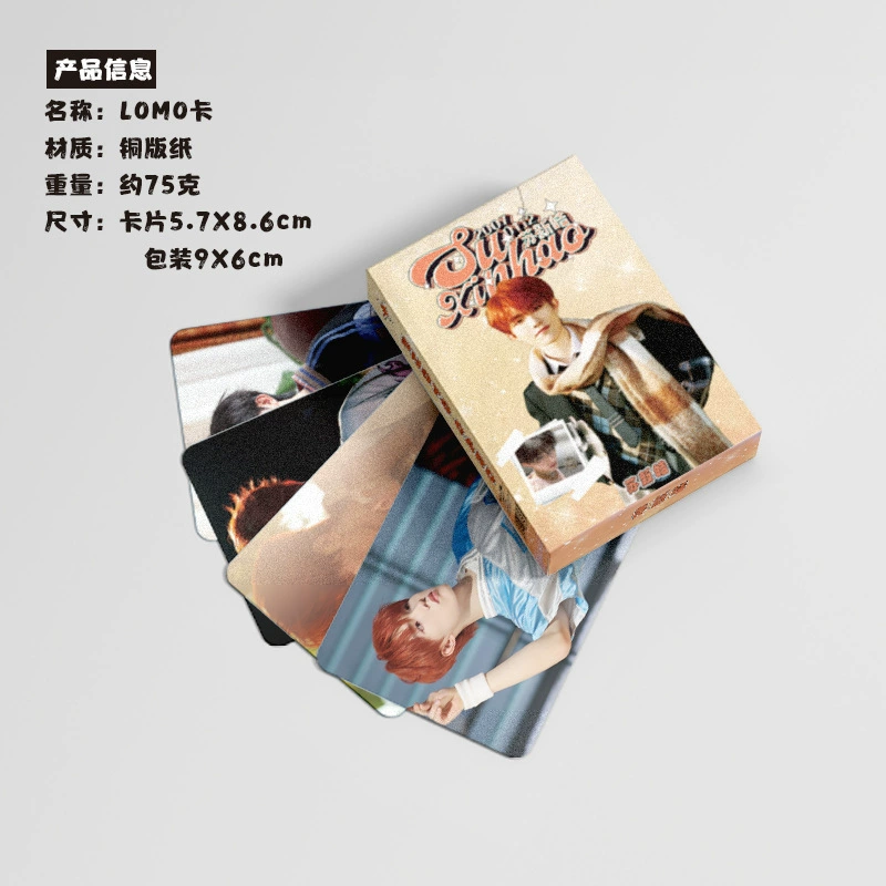 Персональный лазерный альбом Su Xinhao, маленькая карта, 50 кадров, 3-дюймовая съемка, ЛОМО карта, открытка, периферийные фото
