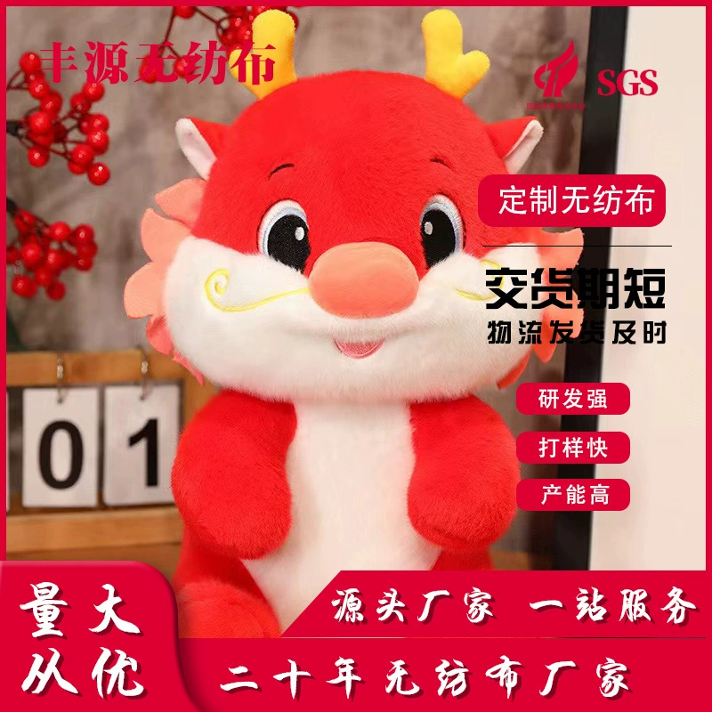 Игрушка, обувь, сумка, ткань, лиса