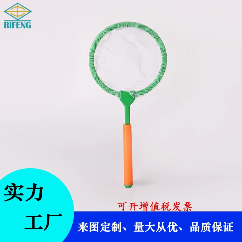 Детская приключенческая рыболовная сеть Сеть-бабочка Сетчатая сумка от насекомых Телескопическая приключенческая головоломка Большой средний маленький инструмент для захвата