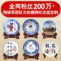人物订做纪念定制画像